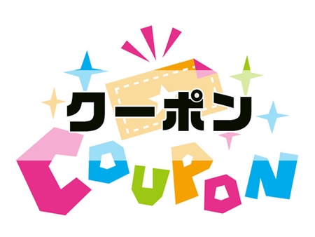 クラシコ